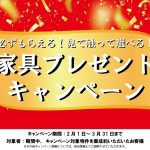 富士宮市野中【全21区画分譲地】　富士山を望める景観良好な分譲地 画像17