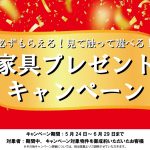 清水区楠２号地　3280万円　【家具プレゼントキャンペーン/長期優良住宅】 画像5